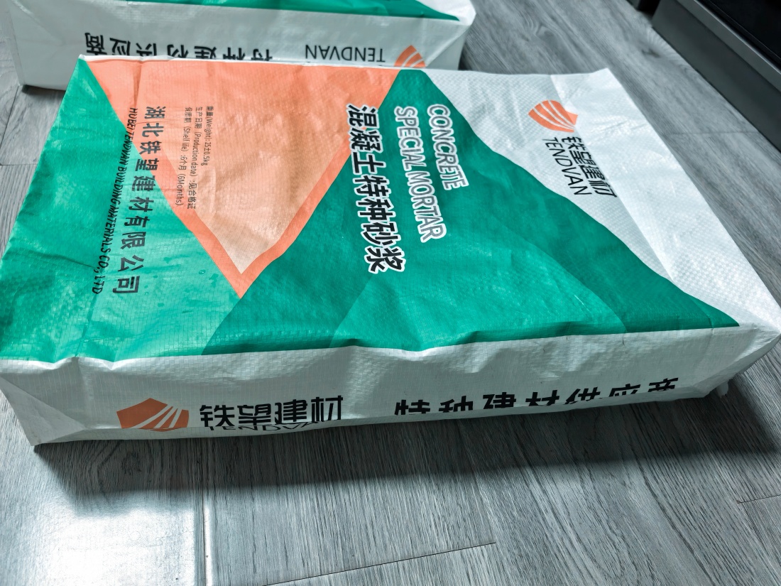 德钦抗裂密实剂